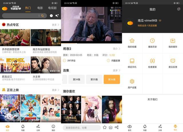 哪个视频没有广告的