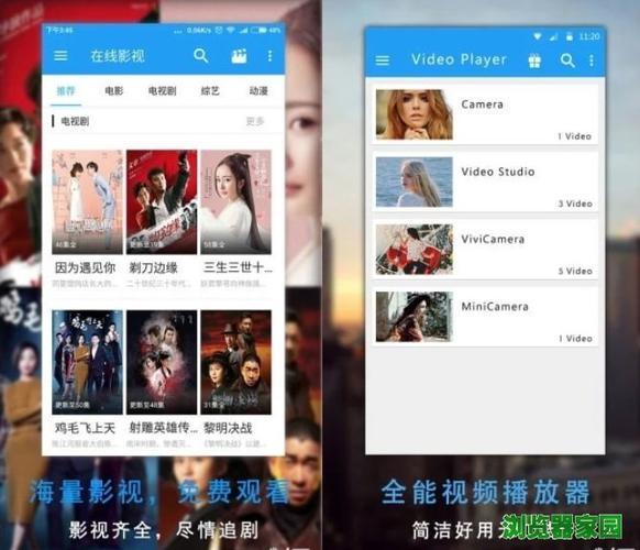 哪款视频播放器没有广告