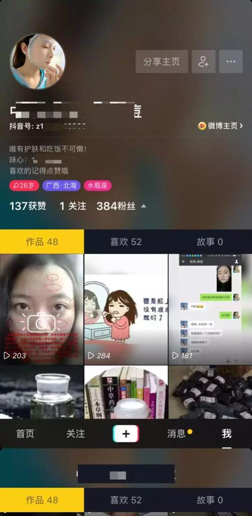 哪里可以看短视频