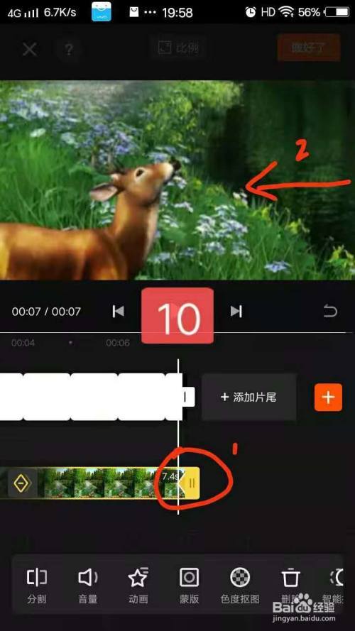 哪里可以视频制作
