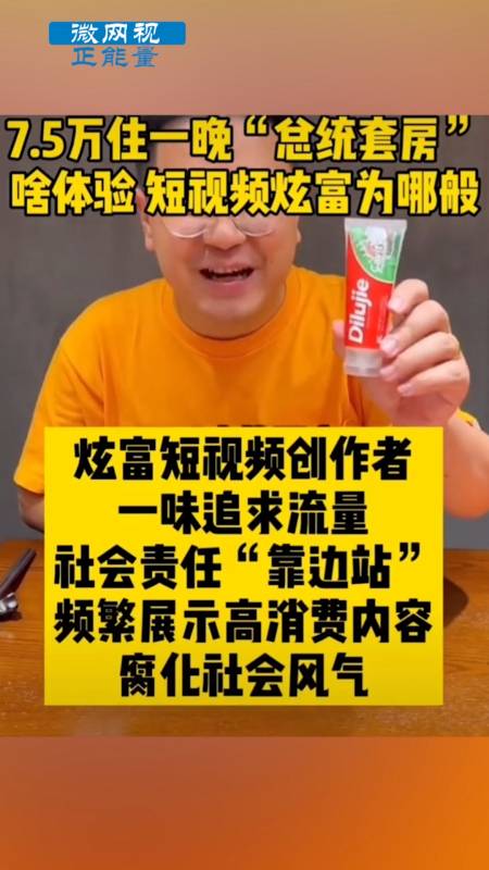 哪里可以下载正能量短视频