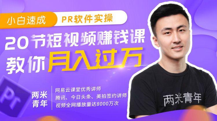 哪里能买到原创短视频