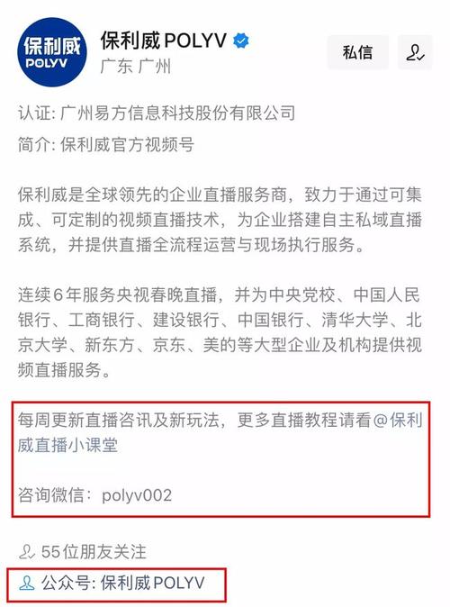 哪里能买短视频号