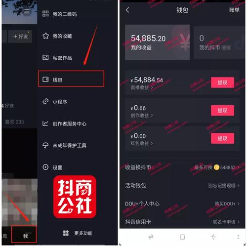 哪些短视频平台有收益