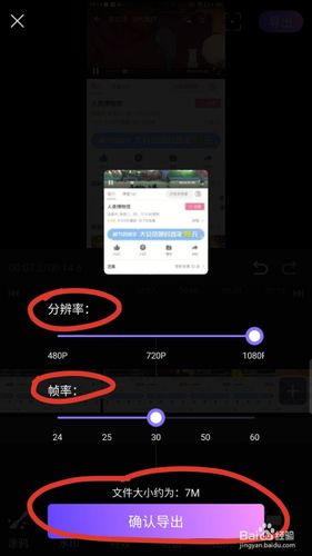 那个app可以制作视频