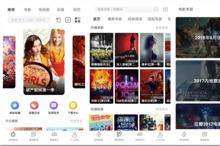 那个视频软件没有广告