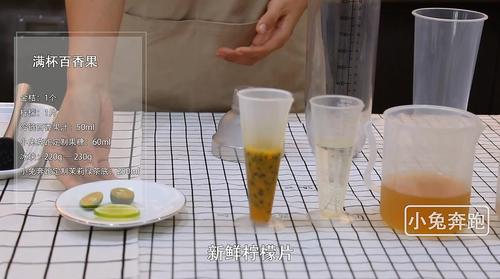 奶茶的制作过程视频