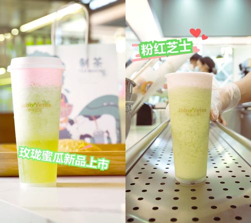奶茶店产品宣传视频