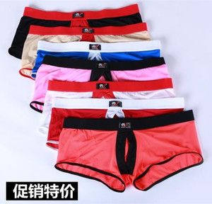 男士超薄内裤广告视频