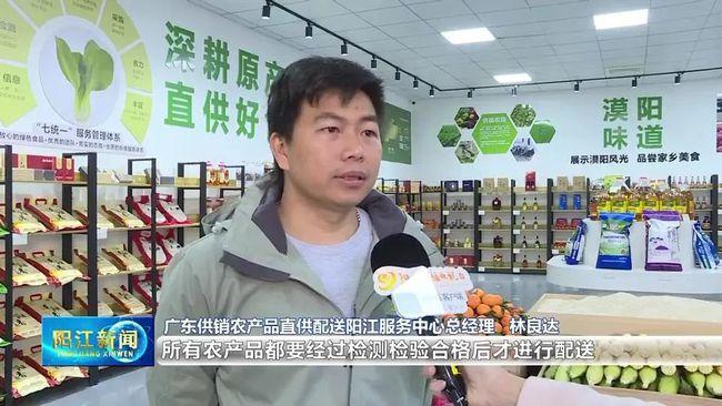 农副产品宣传视频