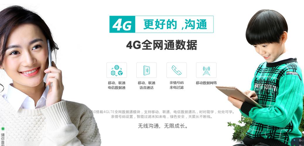 诺亚舟广告视频
