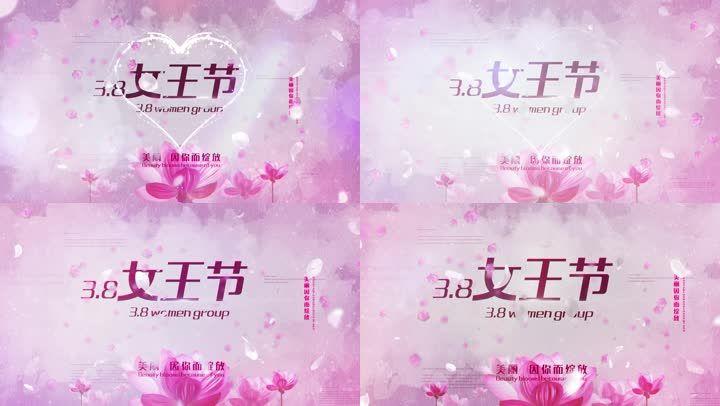 女神节宣传视频
