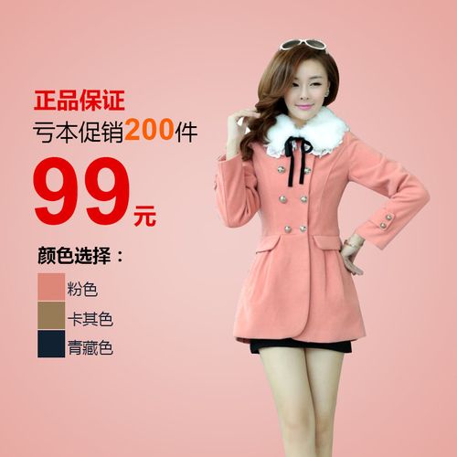 女装推广视频