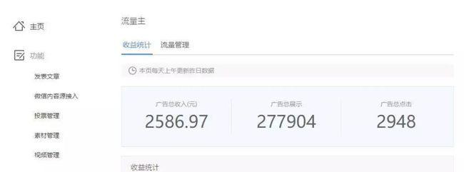 拍短视频是怎么收益的