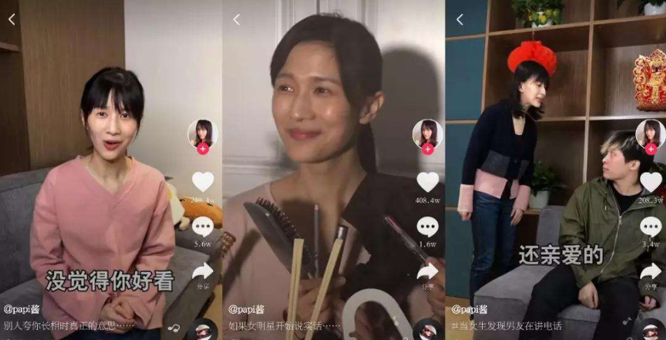 拍什么样的短视频容易火