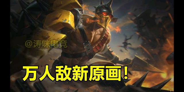 潘森宣传视频