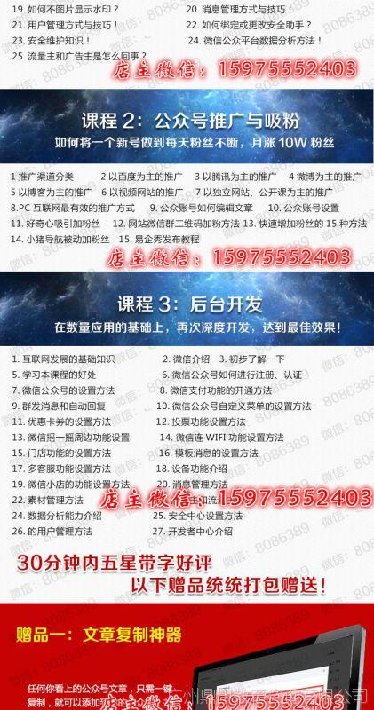 培训视频营销推广
