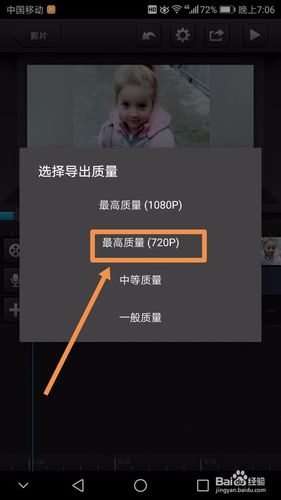 配音小视频怎么制作