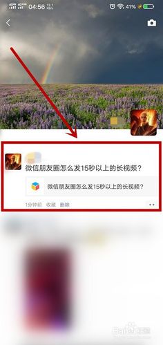 朋圈视频宣传制作