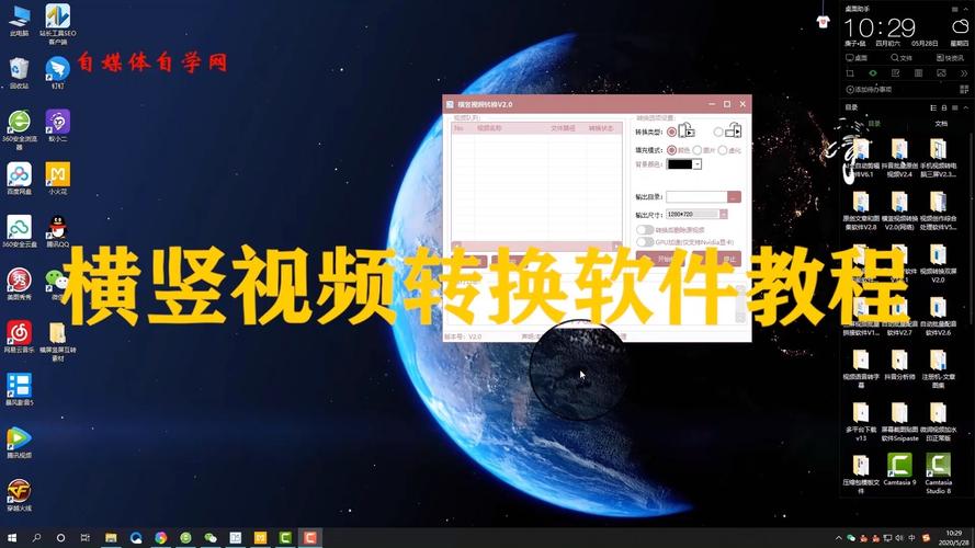 批量制作视频