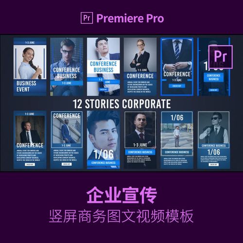 品牌宣传视频制作