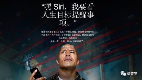 苹果手机的广告视频
