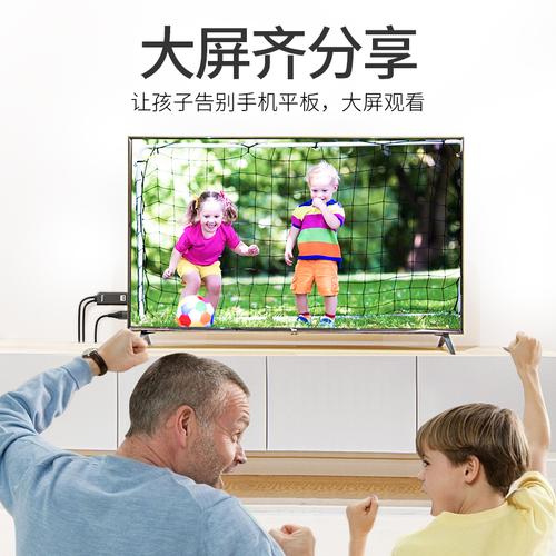 苹果手机电视广告视频