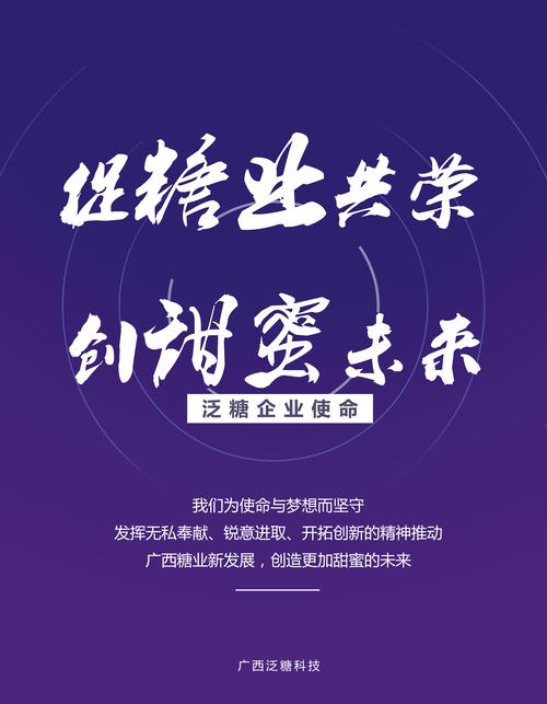 企业文化宣传视频文案