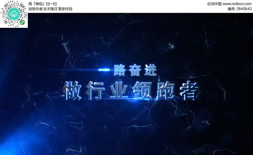 企业小视频制作