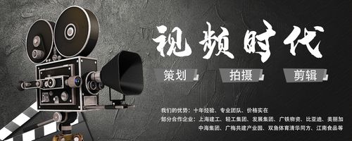 企业宣传视频定制