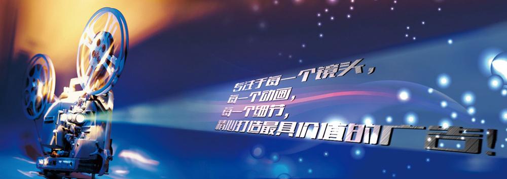企业宣传视频方案