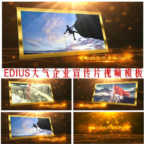 企业宣传视频规划