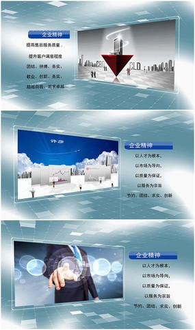 企业宣传视频模板