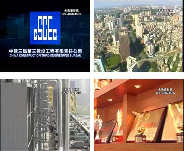 企业宣传视频武汉
