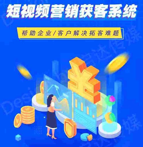企业宣传视频一分钟多少钱
