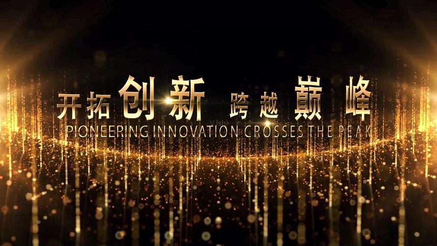 企业宣传视频制作