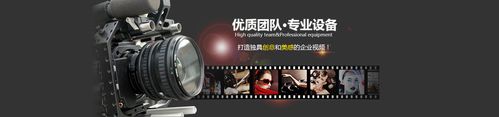 企业宣传视频制作费用