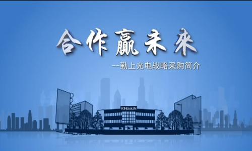 企业宣传视频制作文案