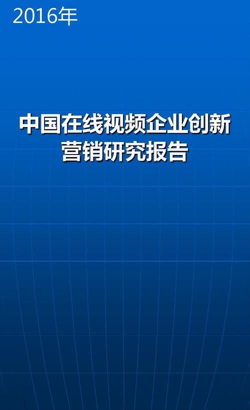 企业营销视频短片