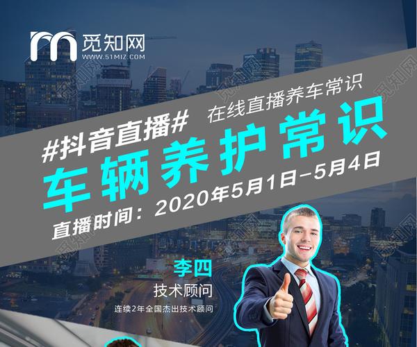 汽车短视频