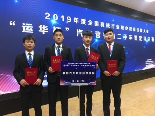 汽车营销比赛视频