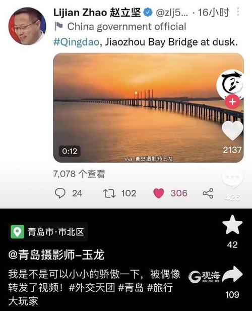 青岛视频制作