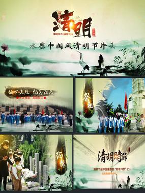 清明节宣传视频