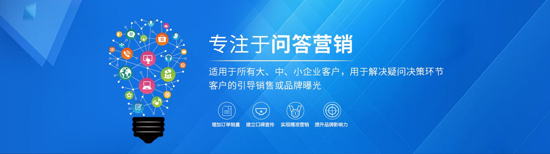 全网营销视频