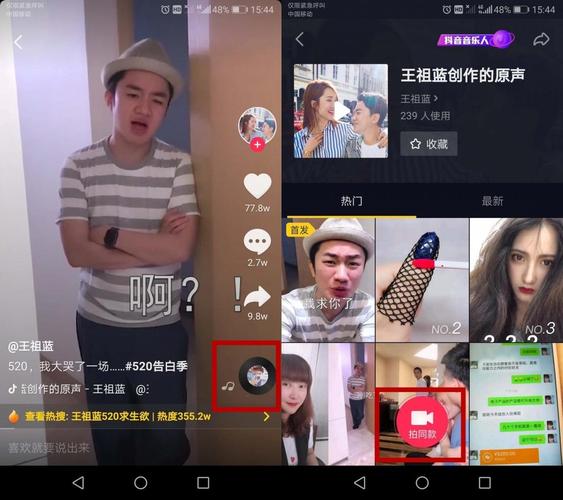 热门短视频排行