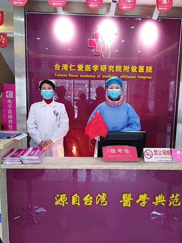 仁爱医院广告视频