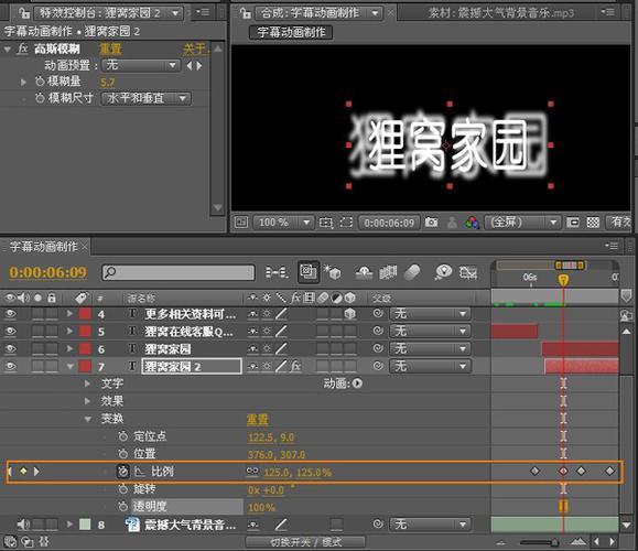 如何把视频做成动画