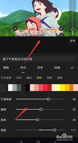 如何把文字做成视频