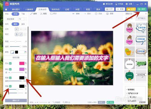 如何把文字做成视频