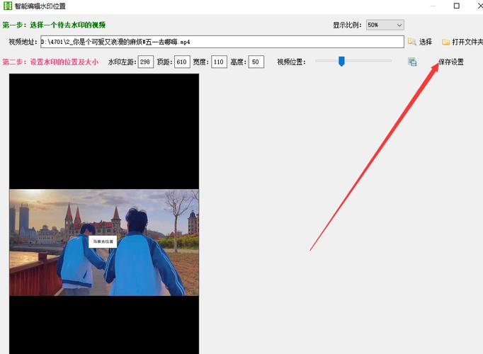 如何把长图片做成滚动的视频
